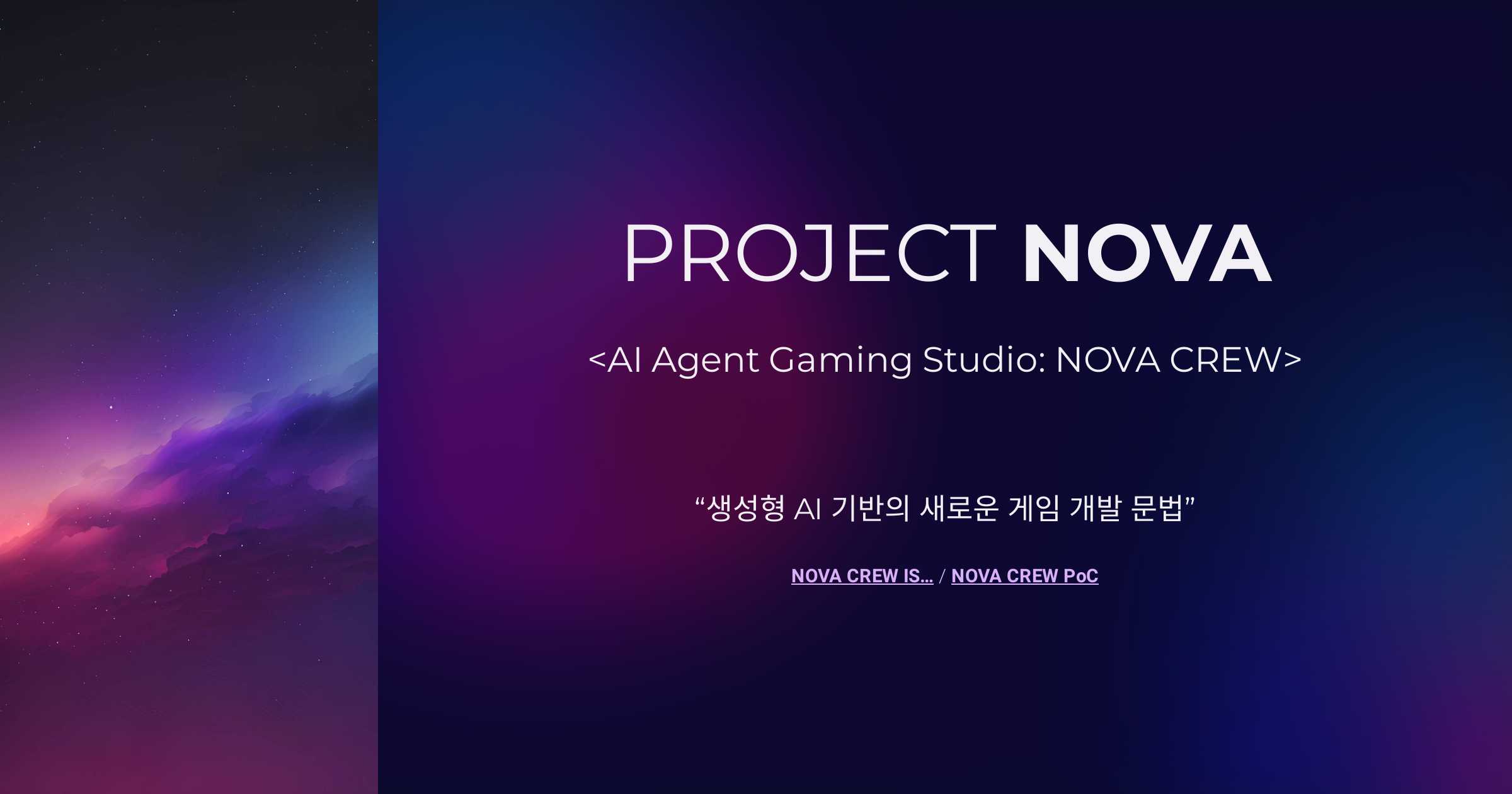 Project Nova AI Agent Gaming Studio conceptual visual with high tech dark aesthetic